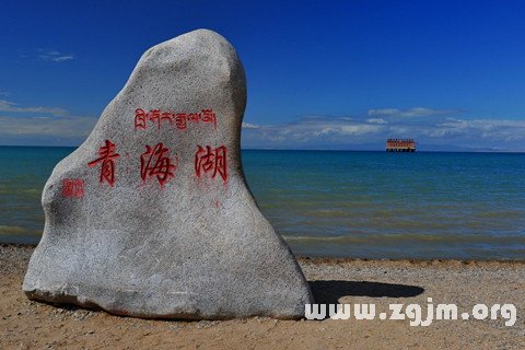 梦见咸水湖